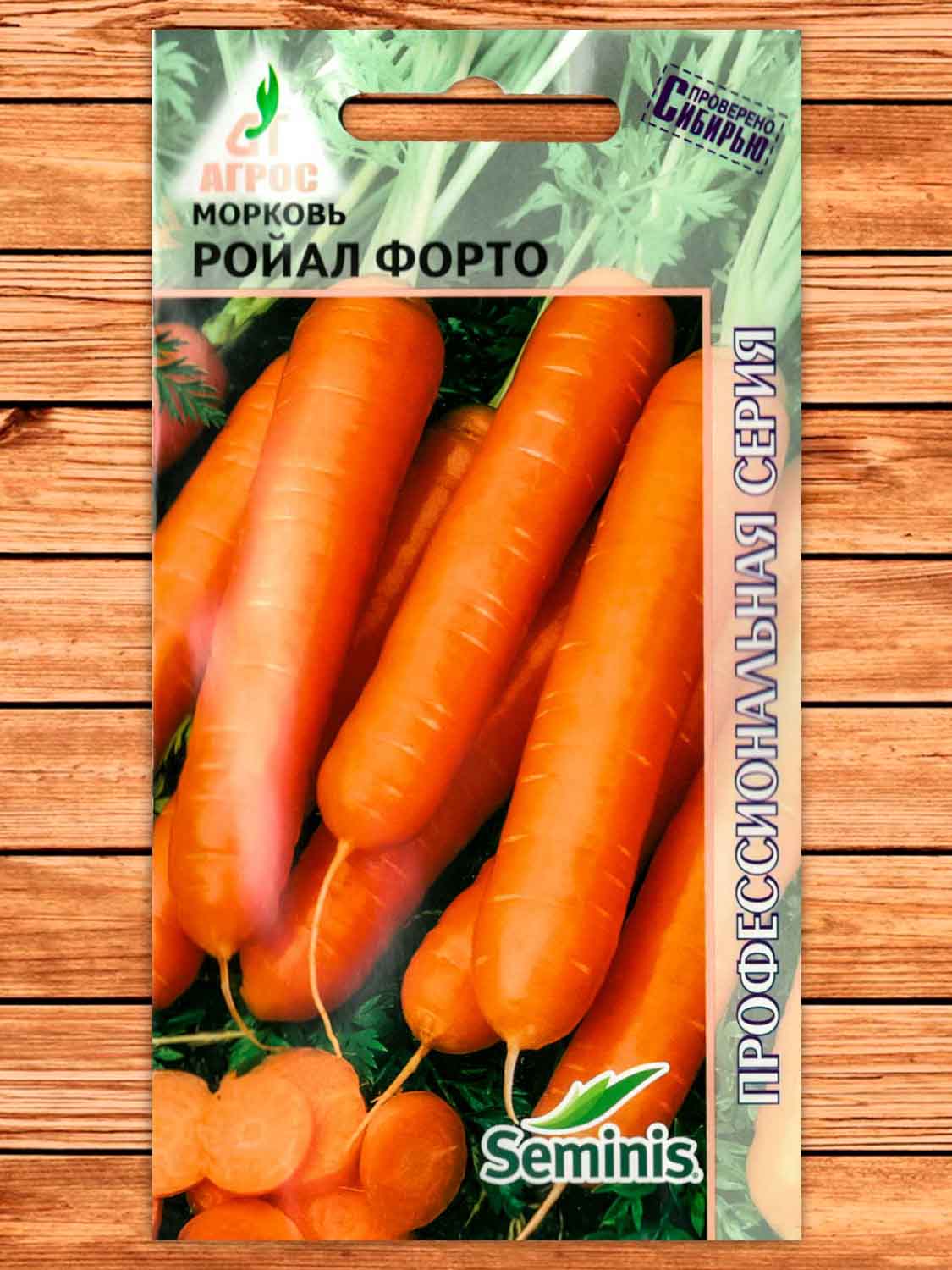 Морковь Ройал Форто 2 гр. Seminis