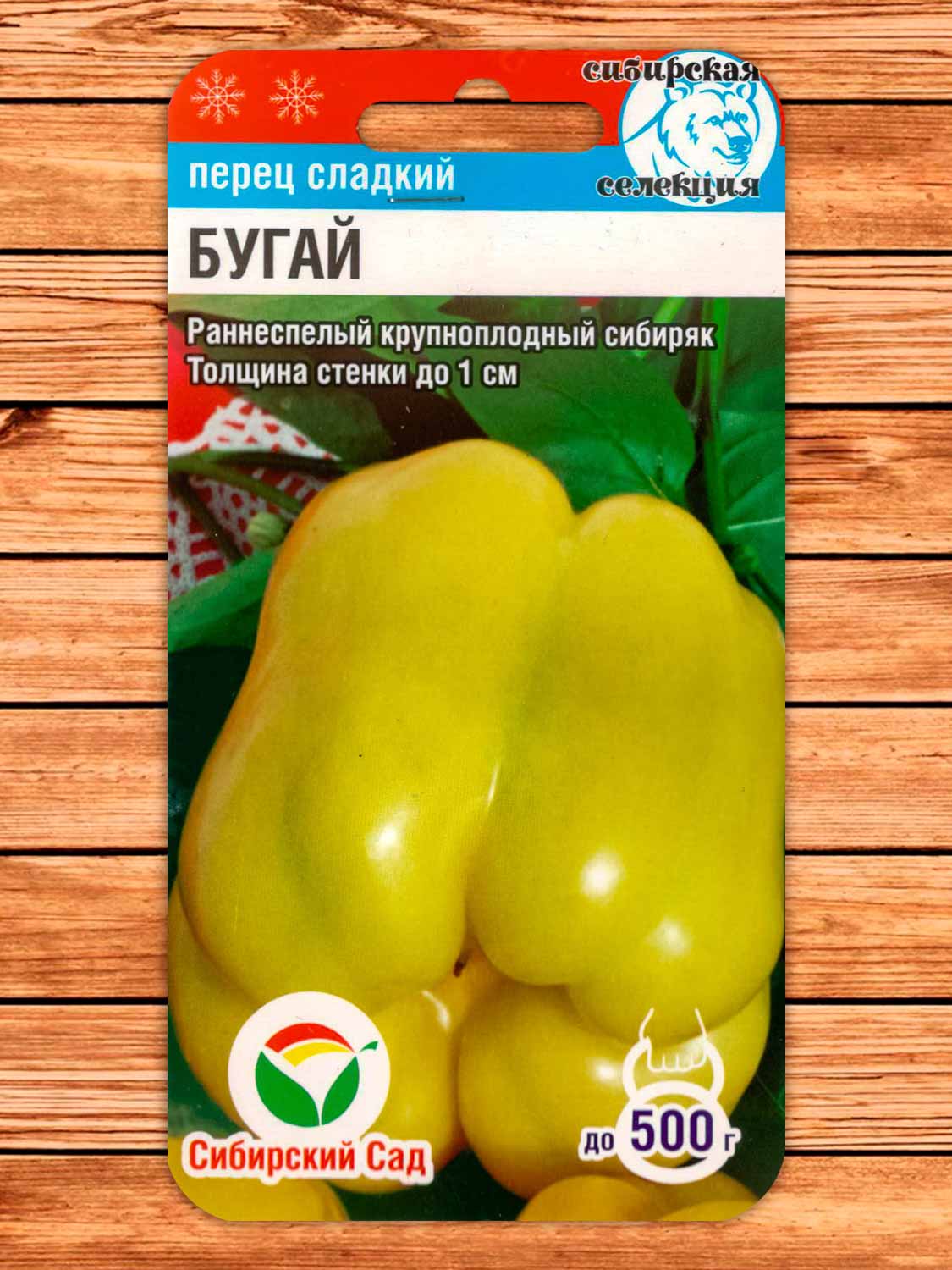 Перец Бугай 10 шт.