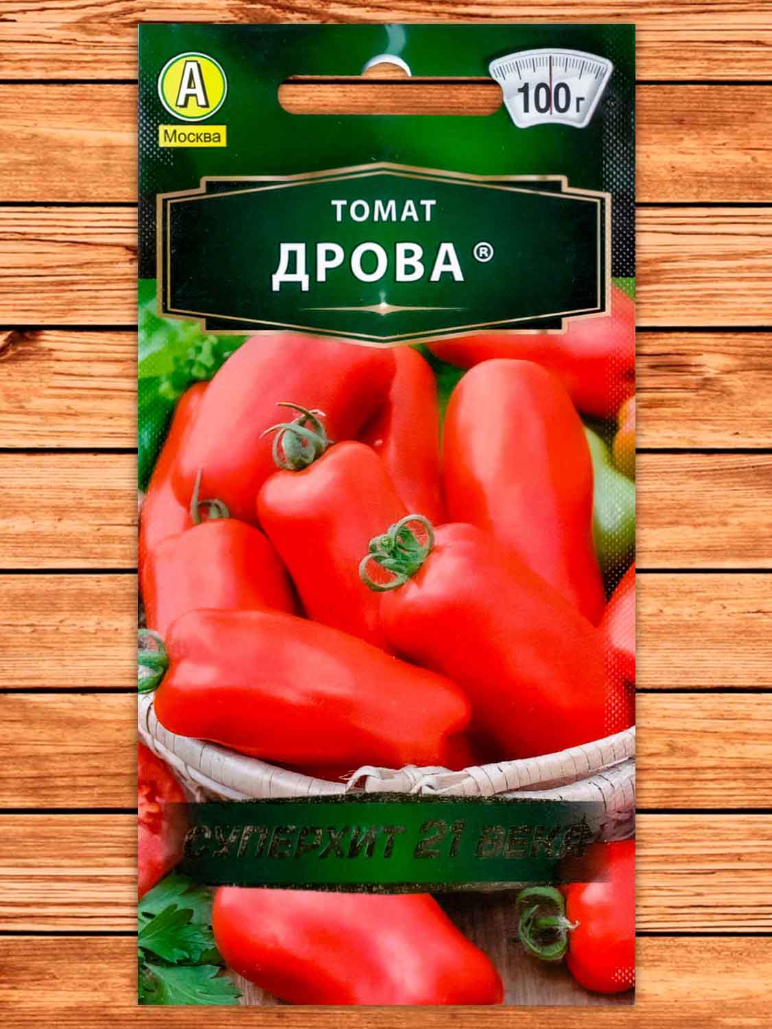 Томат Дрова 20 шт. серия Суперхит 21 века