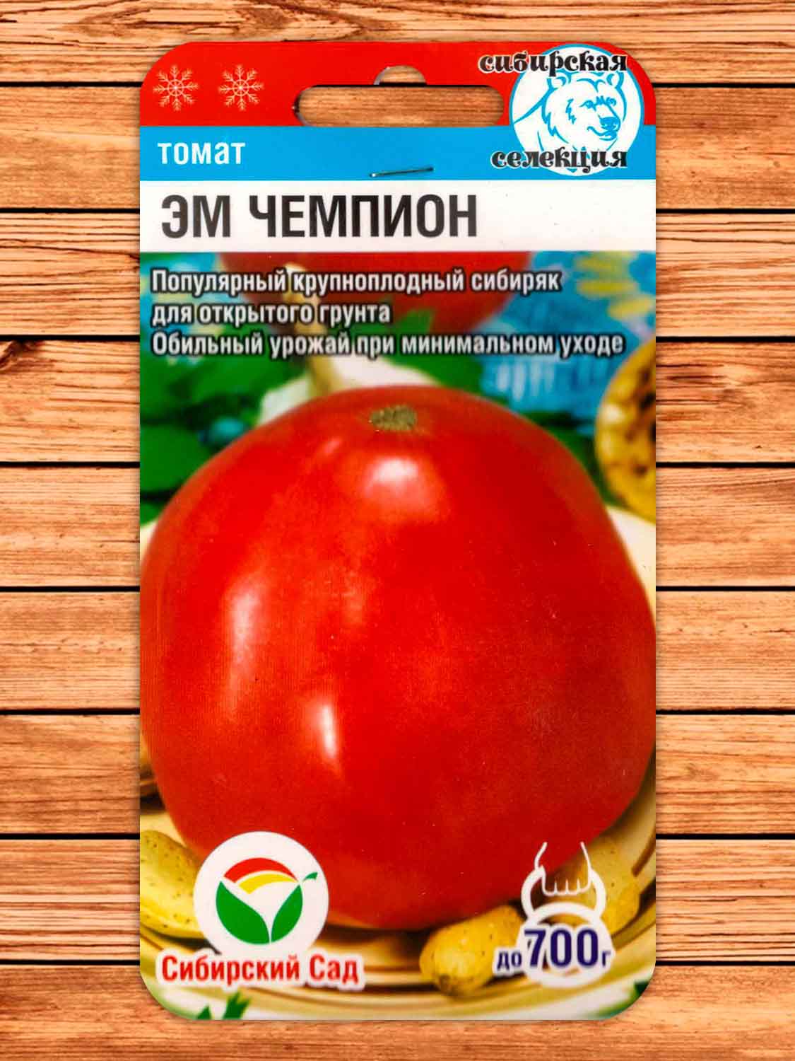 Томат Эм-Чемпион 20 шт.