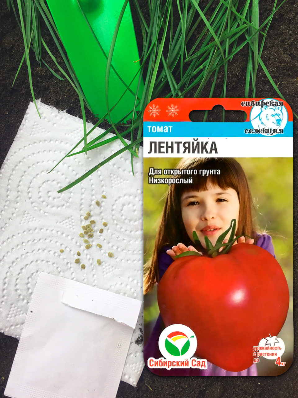 Томат Лентяйка 20 шт.