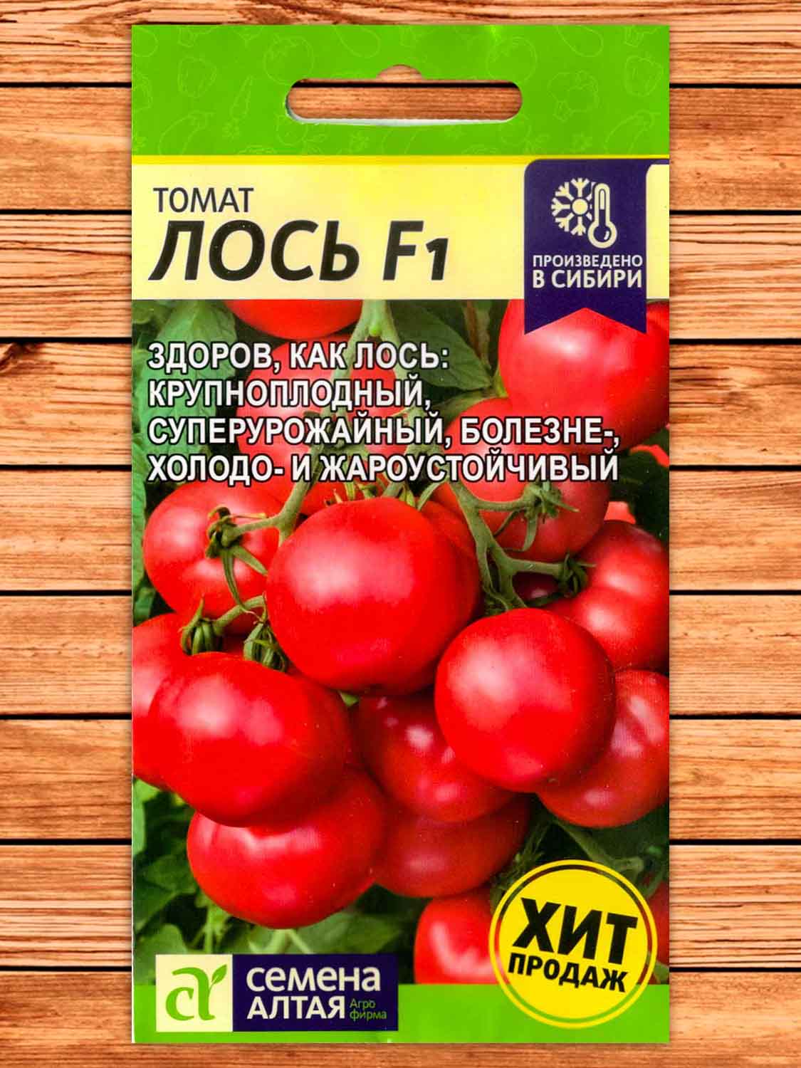 Томат Лось F1 3 шт.