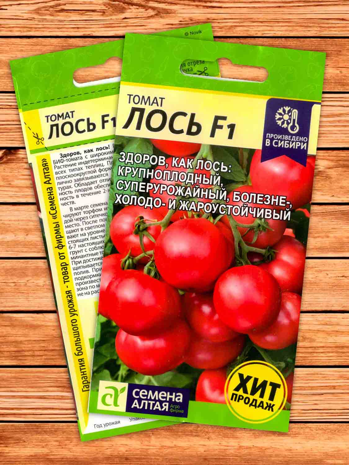Томат Лось F1 3 шт.