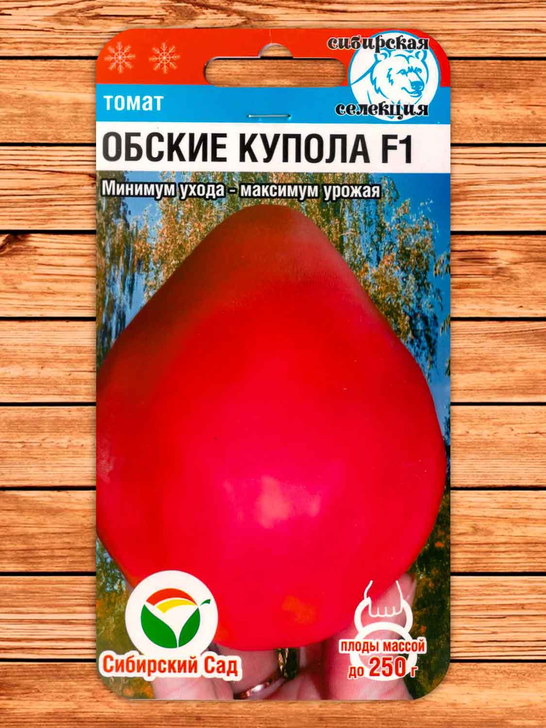 Томат Обские Купола F1 15 шт.