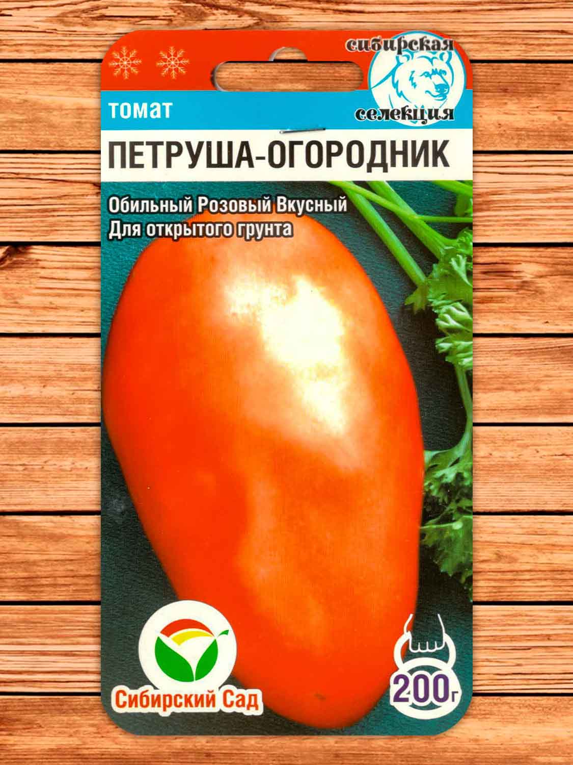 Томат Петруша Огородник 20 шт.