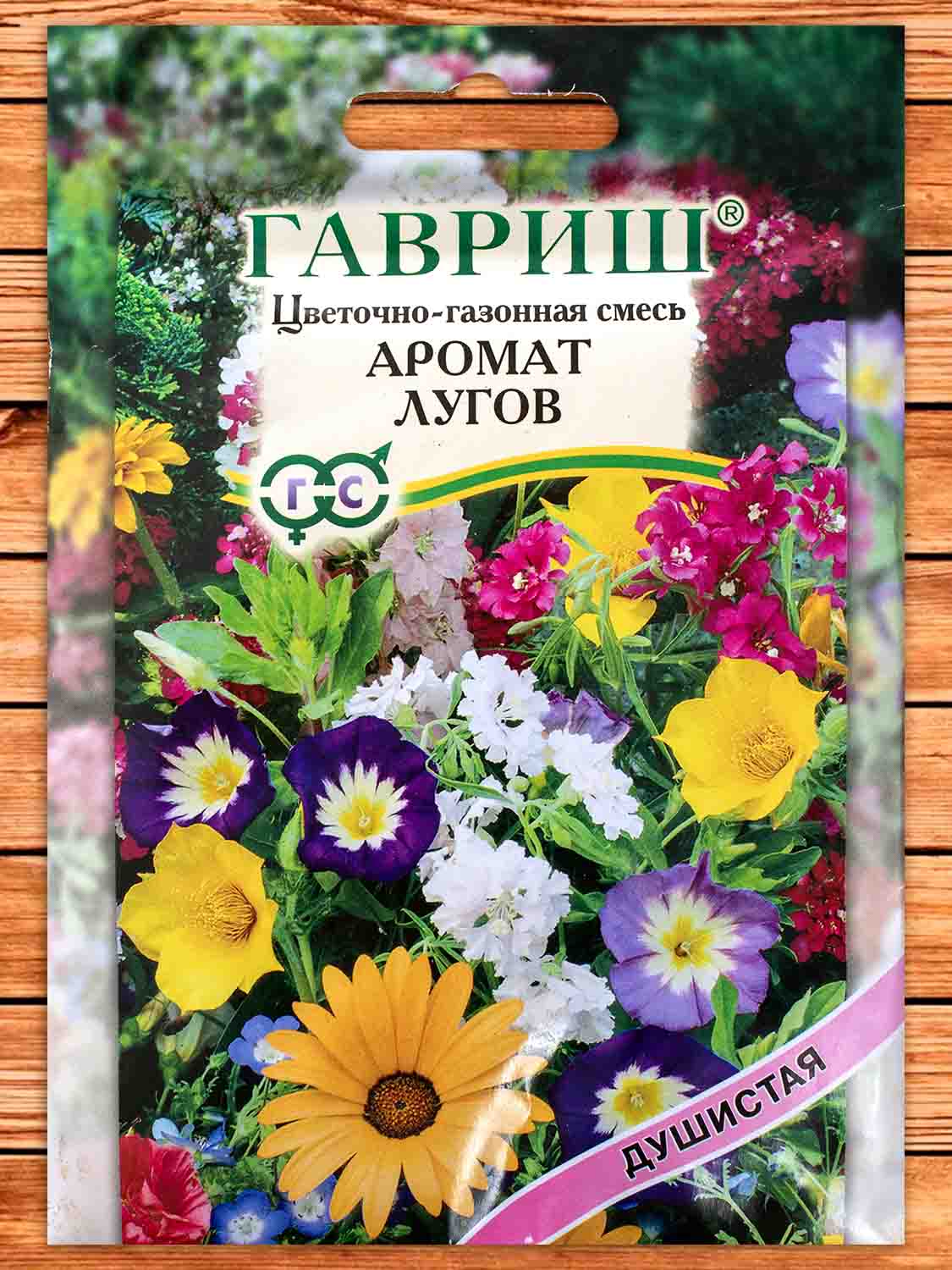 Цветочный газон Аромат лугов 30 гр.