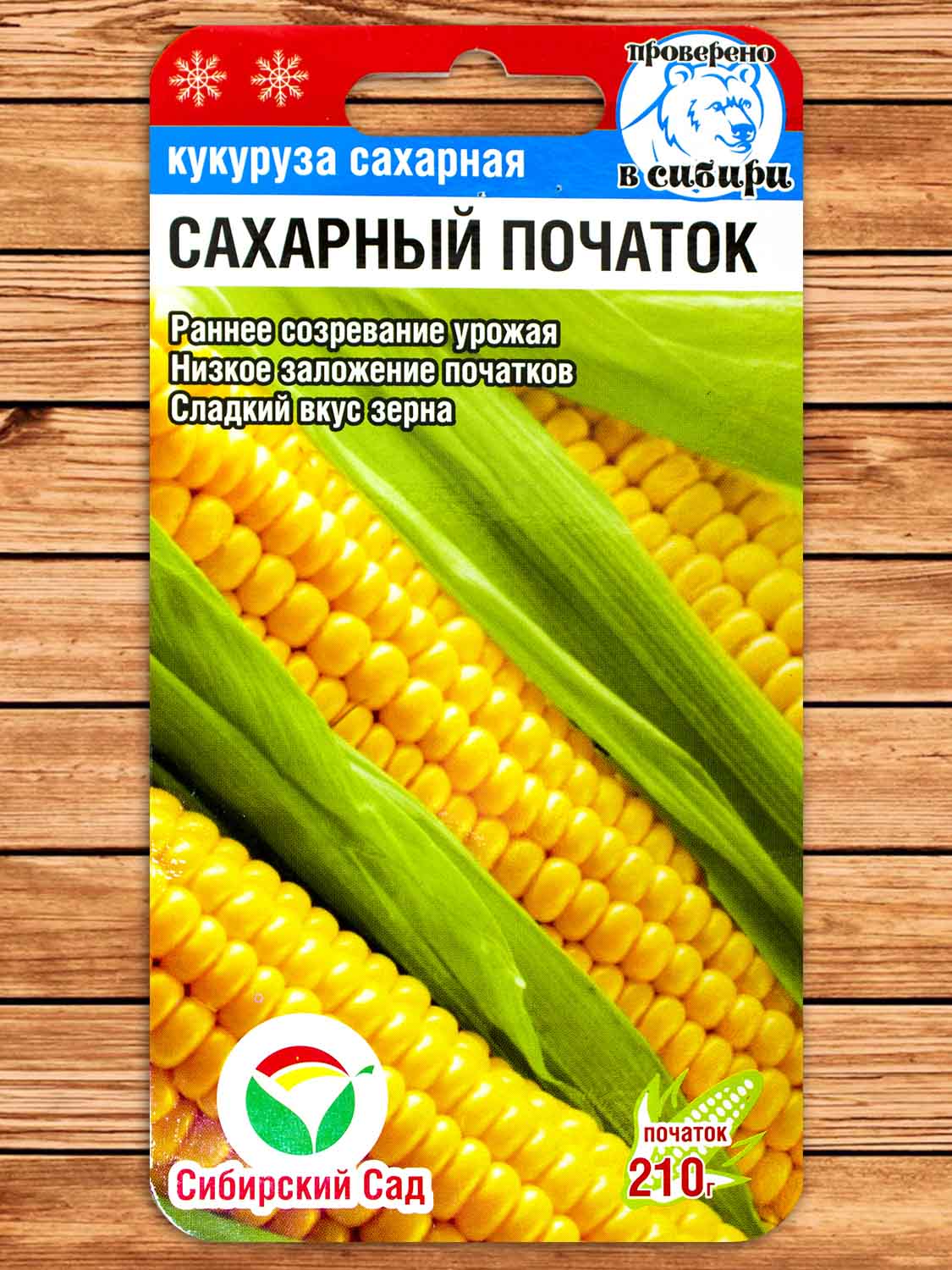 Кукуруза Сахарный Початок 6 шт.