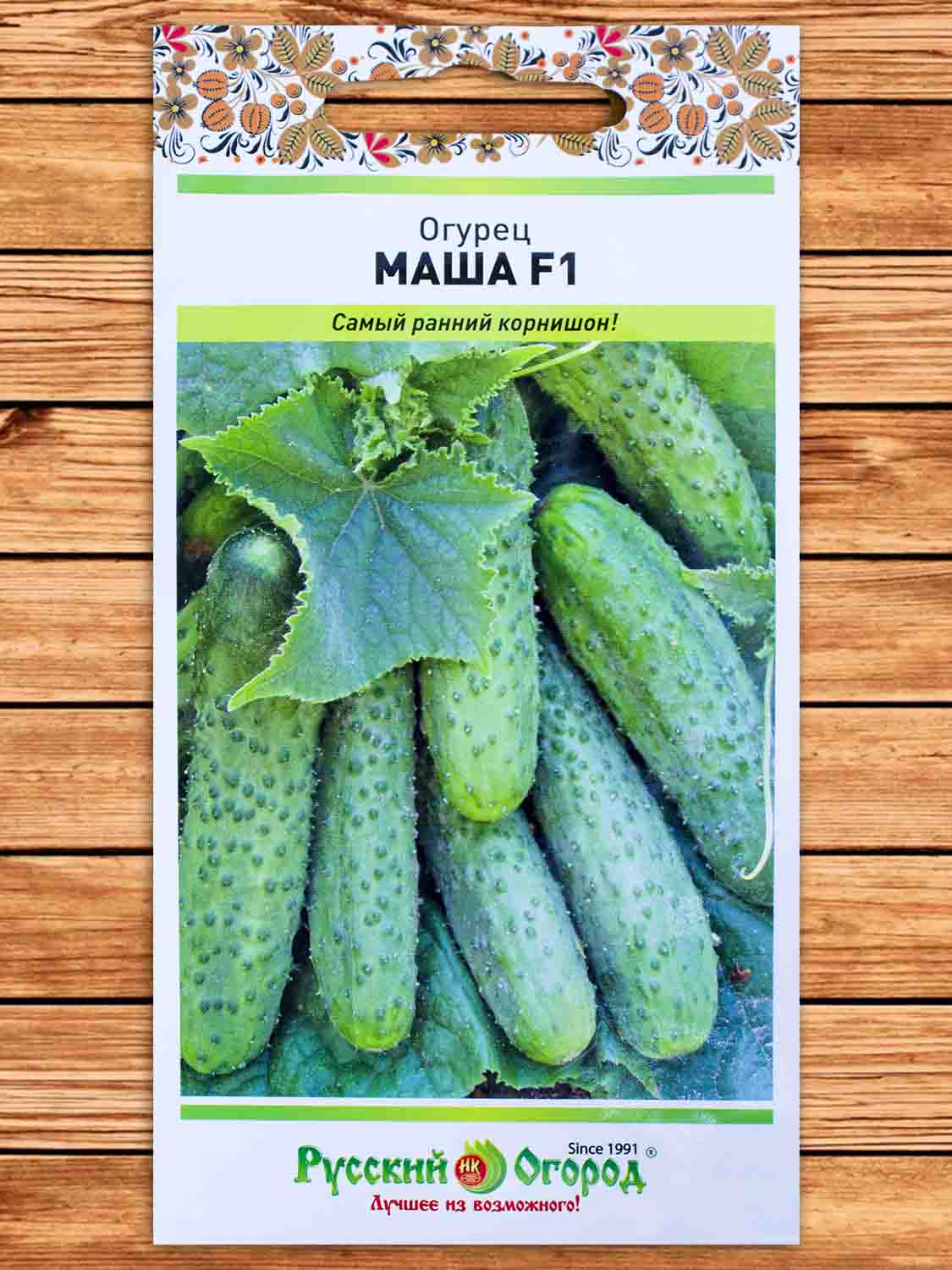 Огурец Маша F1 8 шт.