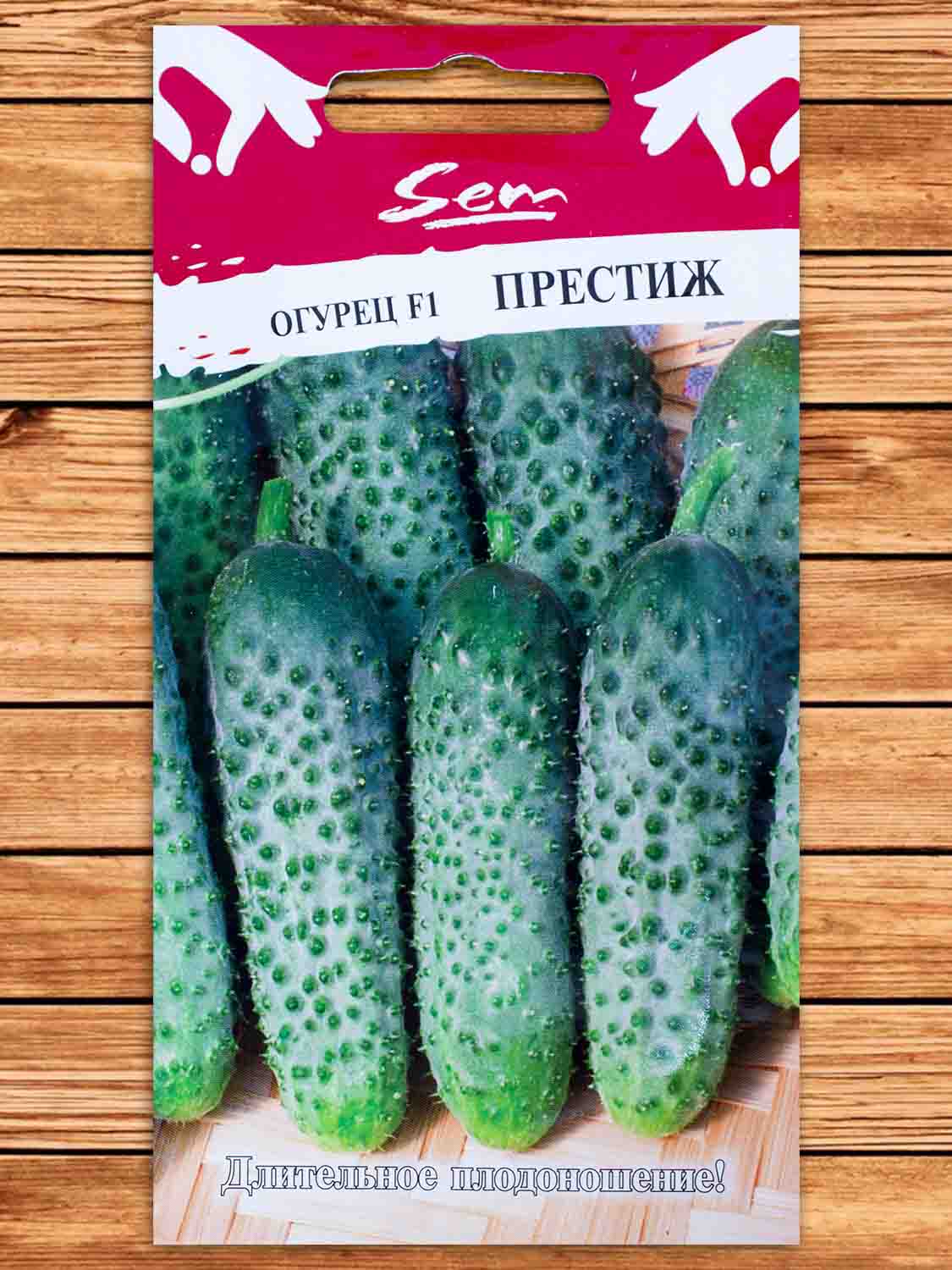 Огурец Престиж F1 10 шт. серия Мини SEM