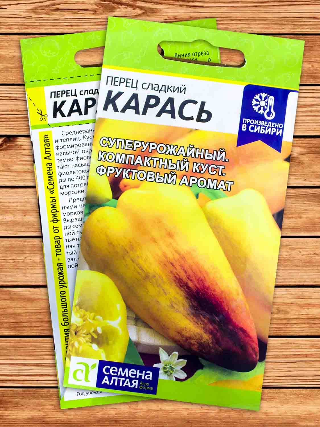 Перец Карась 10 шт.