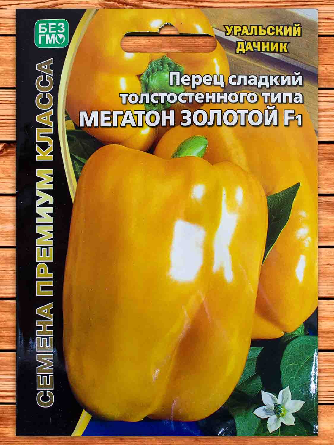 Перец Мегатон Золотой F1 12 шт.