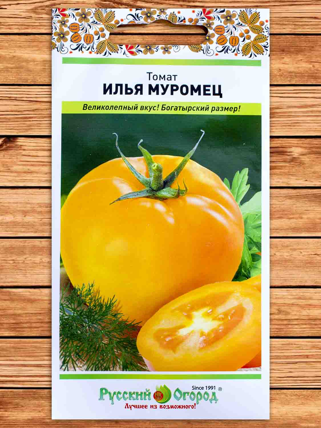 Томат Илья Муромец 0,1 гр.