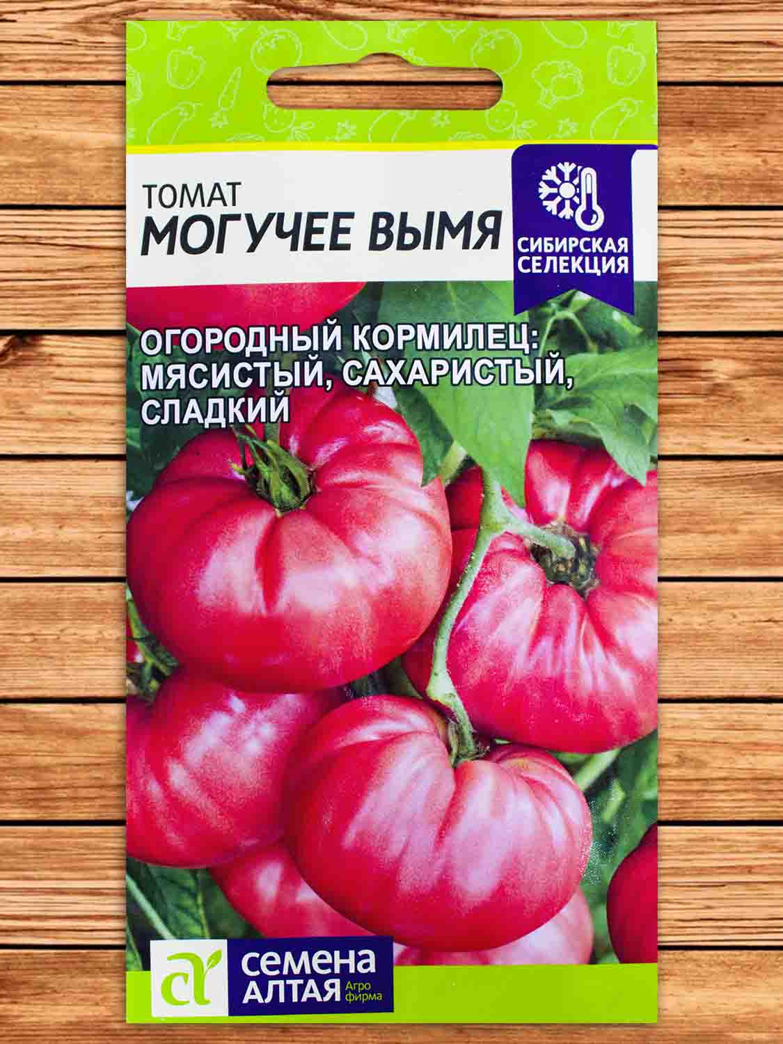 Томат Могучее Вымя 0,1 гр.