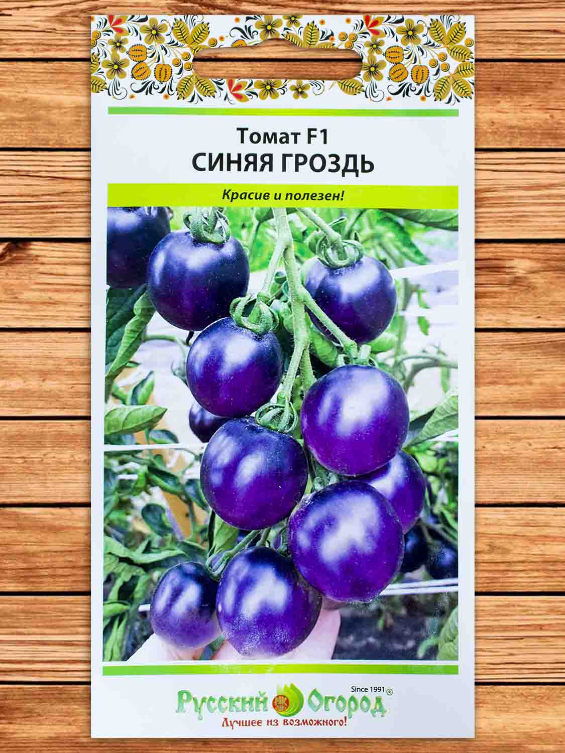 Томат Синяя Гроздь F1 10 шт.