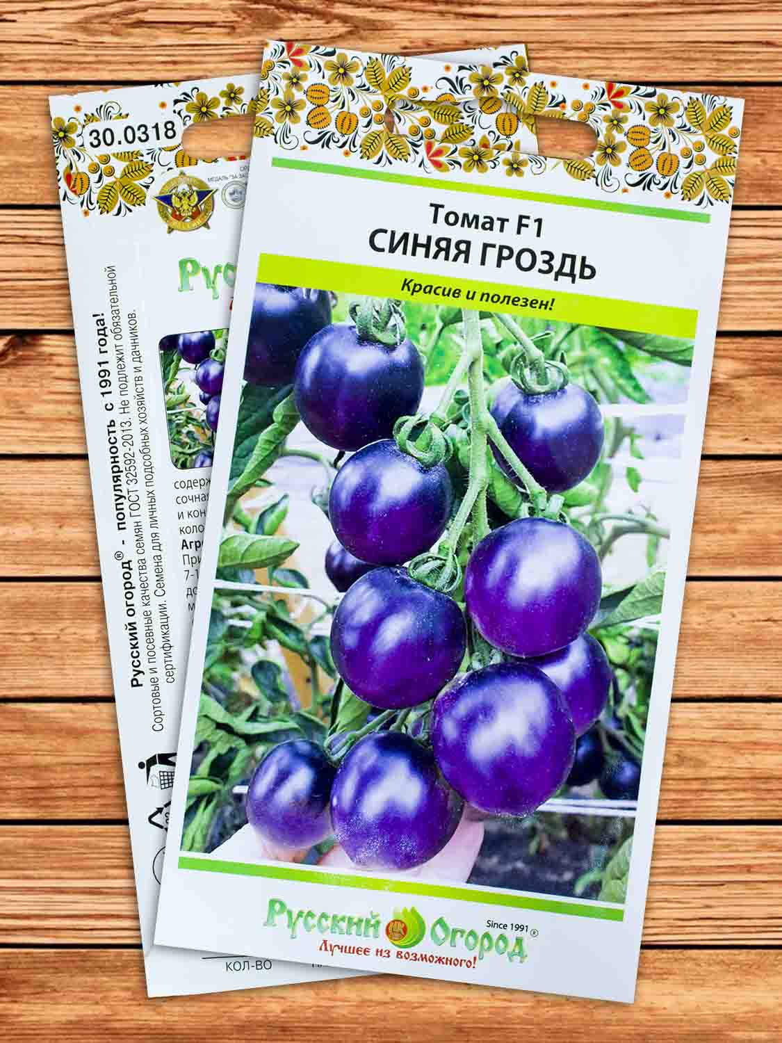 Томат Синяя Гроздь F1 10 шт.