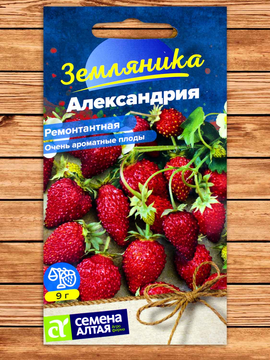 Земляника Александрия 0,05 гр.
