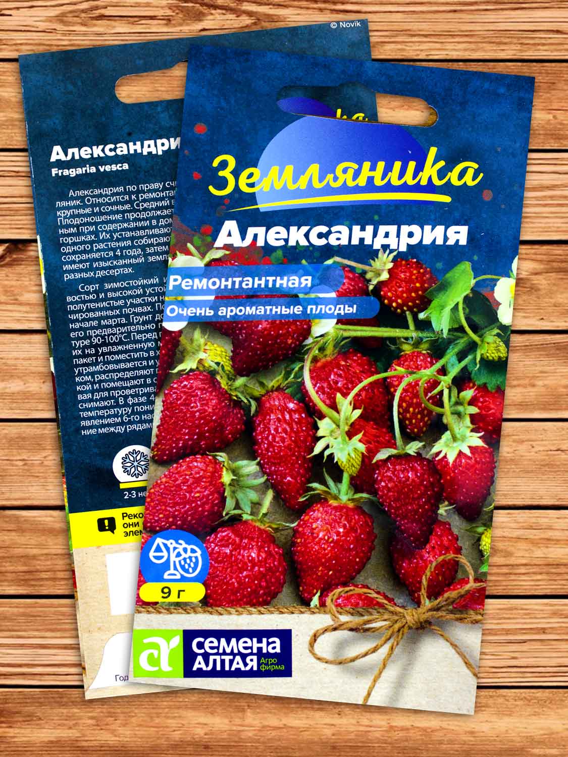 Земляника Александрия 0,05 гр.