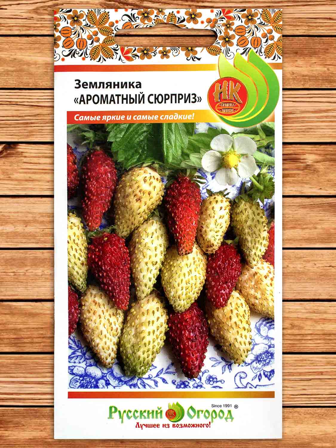 Земляника Ароматный Сюрприз 120 шт.