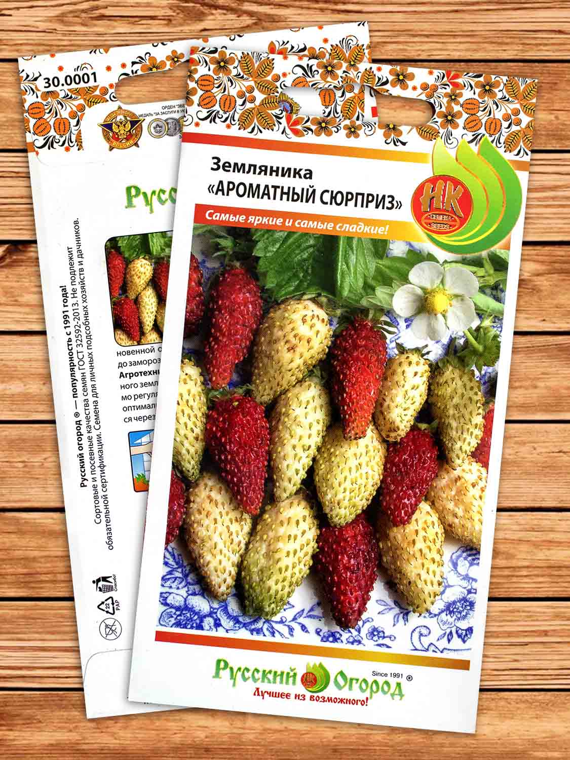 Земляника Ароматный Сюрприз 120 шт.