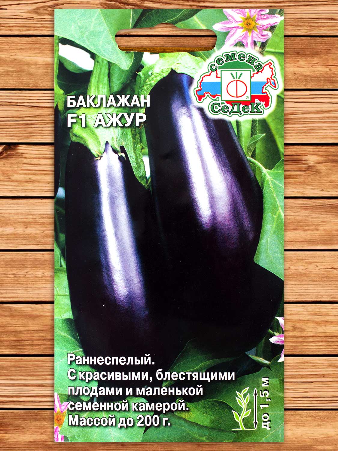 Баклажан Ажур F1 0,1 гр.