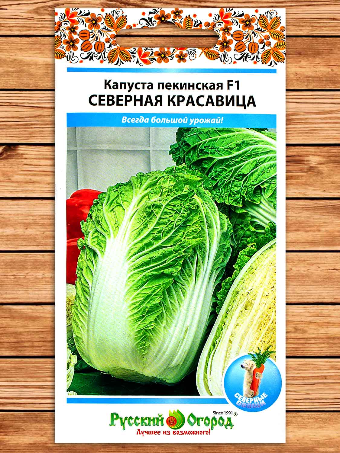 Капуста Северная Красавица F1 пекинская 50 шт. серия Северные Овощи