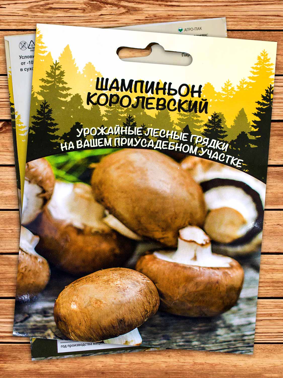 Мицелий Гриб Шампиньон Королевкий 15 гр.=30 мл.