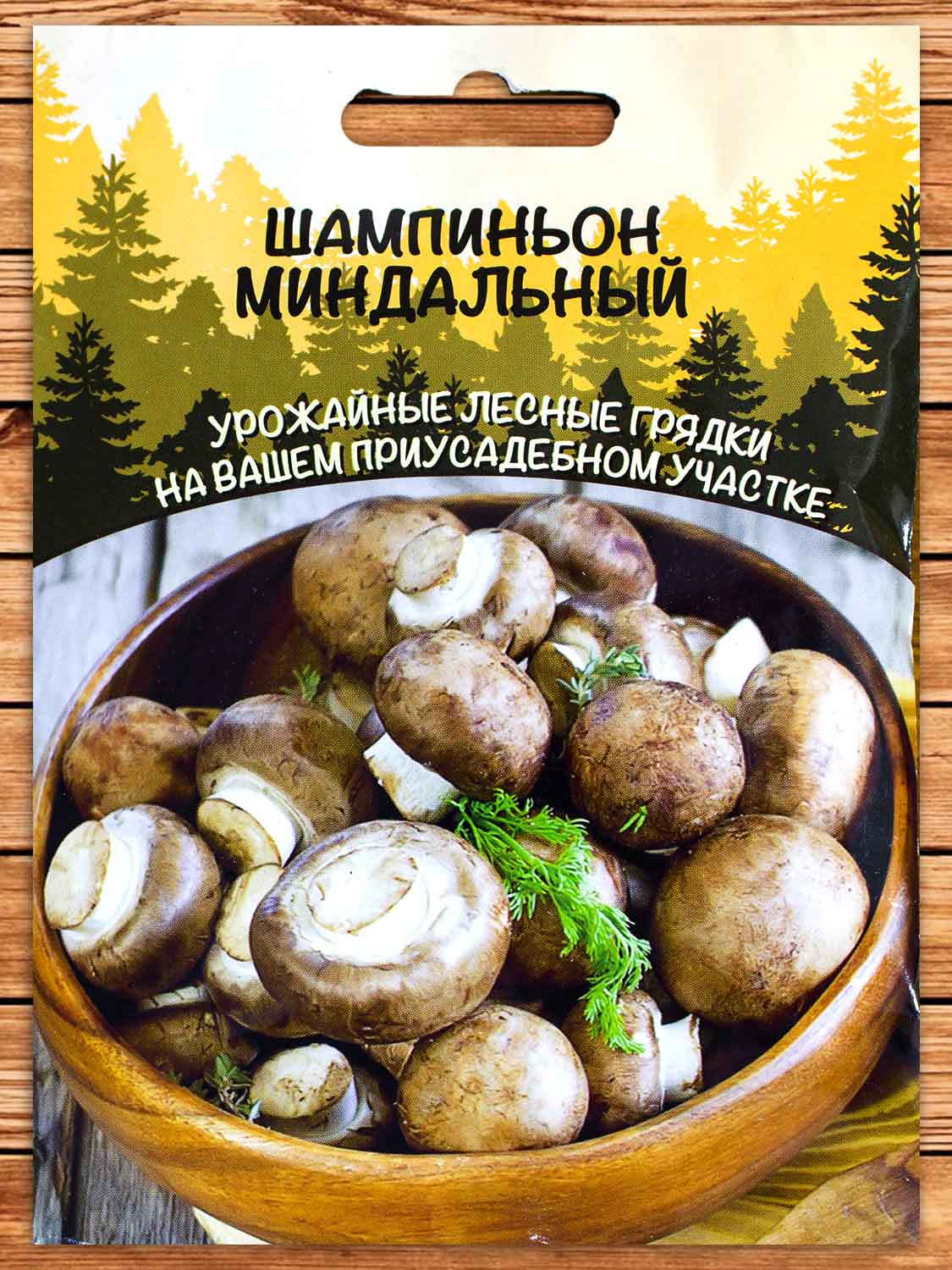 Мицелий Гриб Шампиньон Миндальный 15 гр.=30 мл.