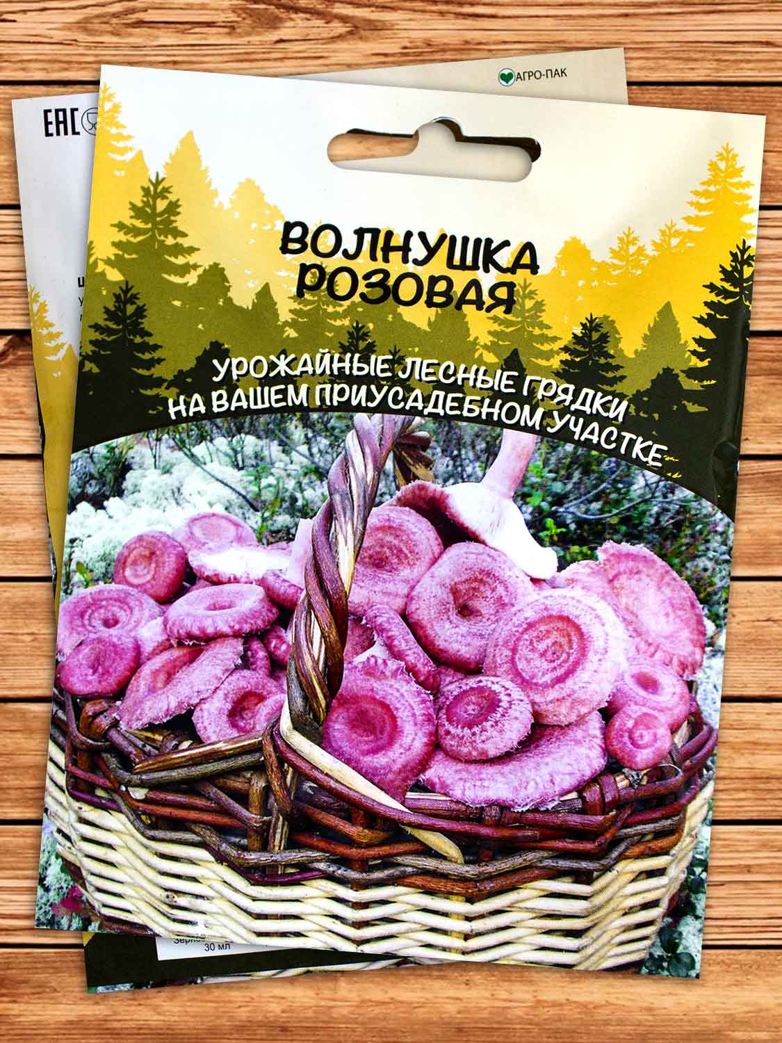 Мицелий Гриб Волнушка Розовая 15 гр.=30 мл.
