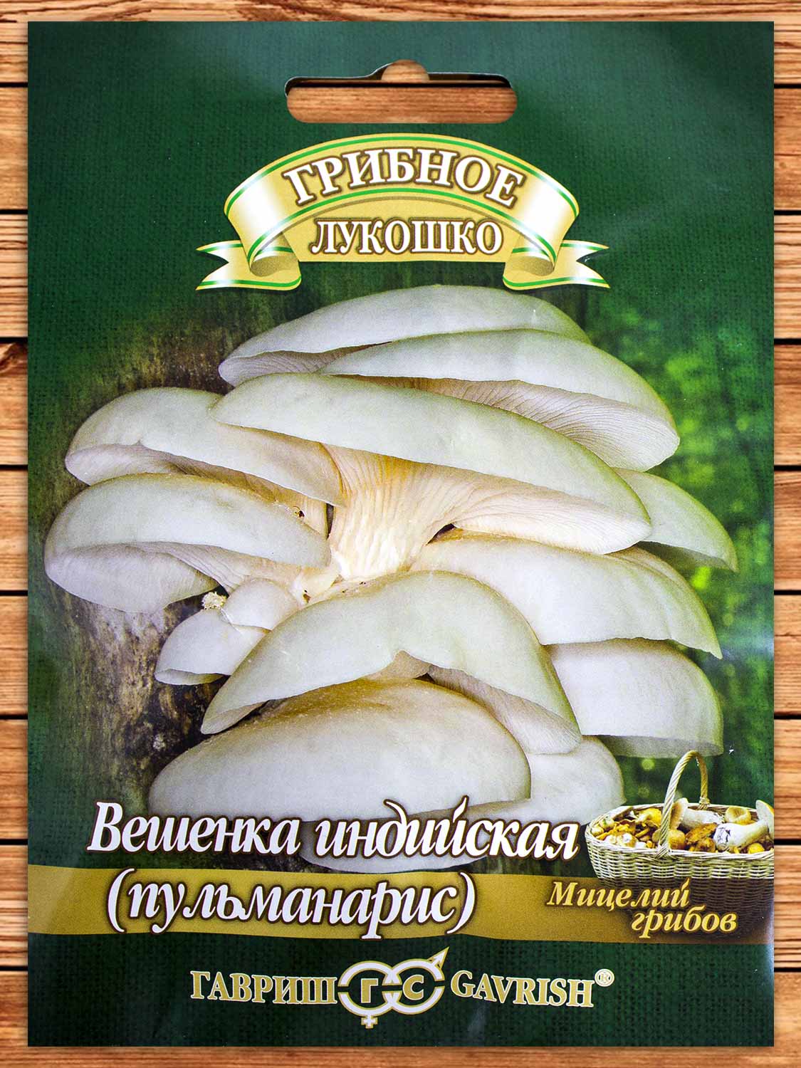 Мицелий Вешенка Индийская Пульмонарис на древесной палочке 12 шт.