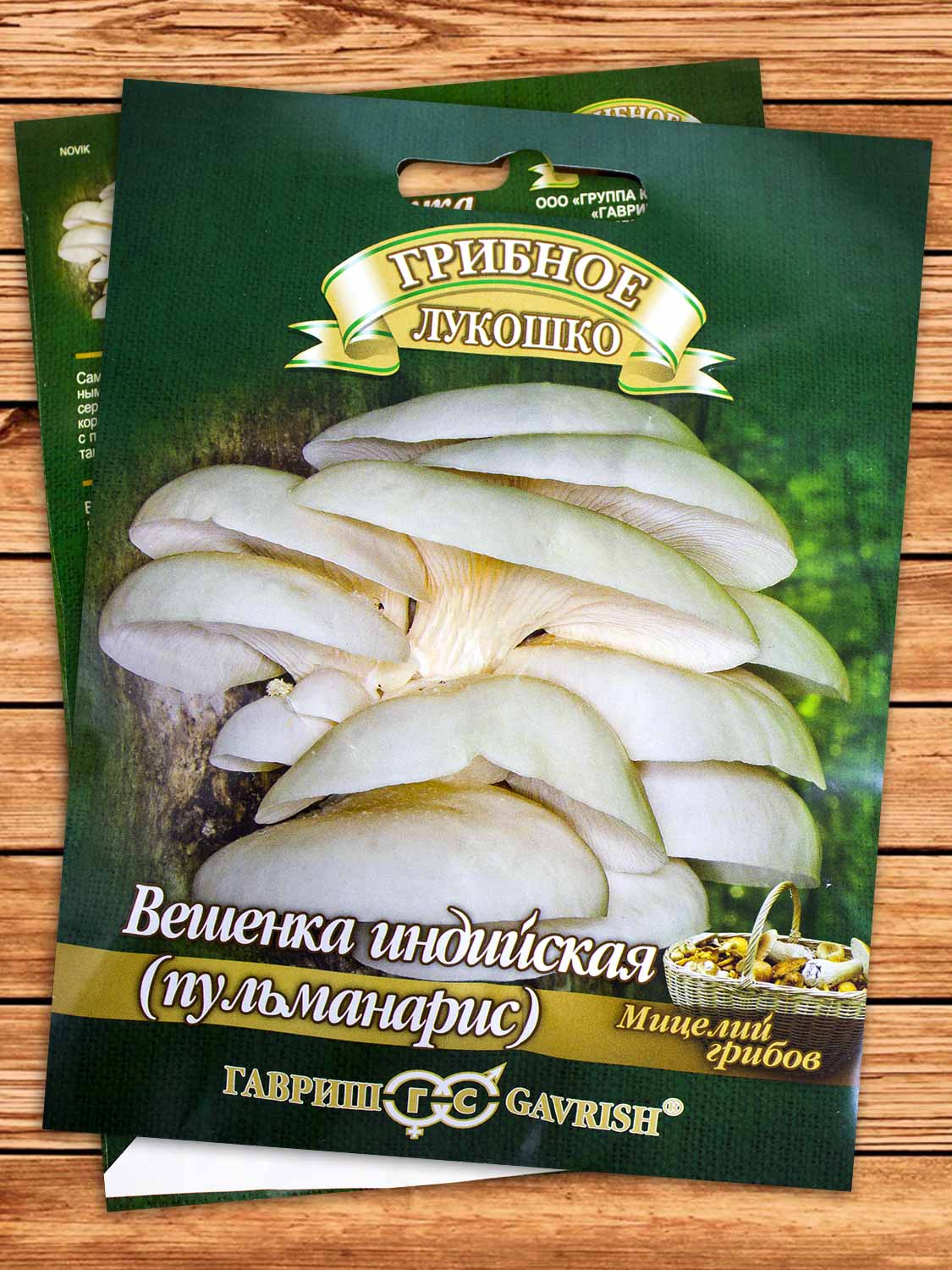 Мицелий Вешенка Индийская Пульмонарис на древесной палочке 12 шт.