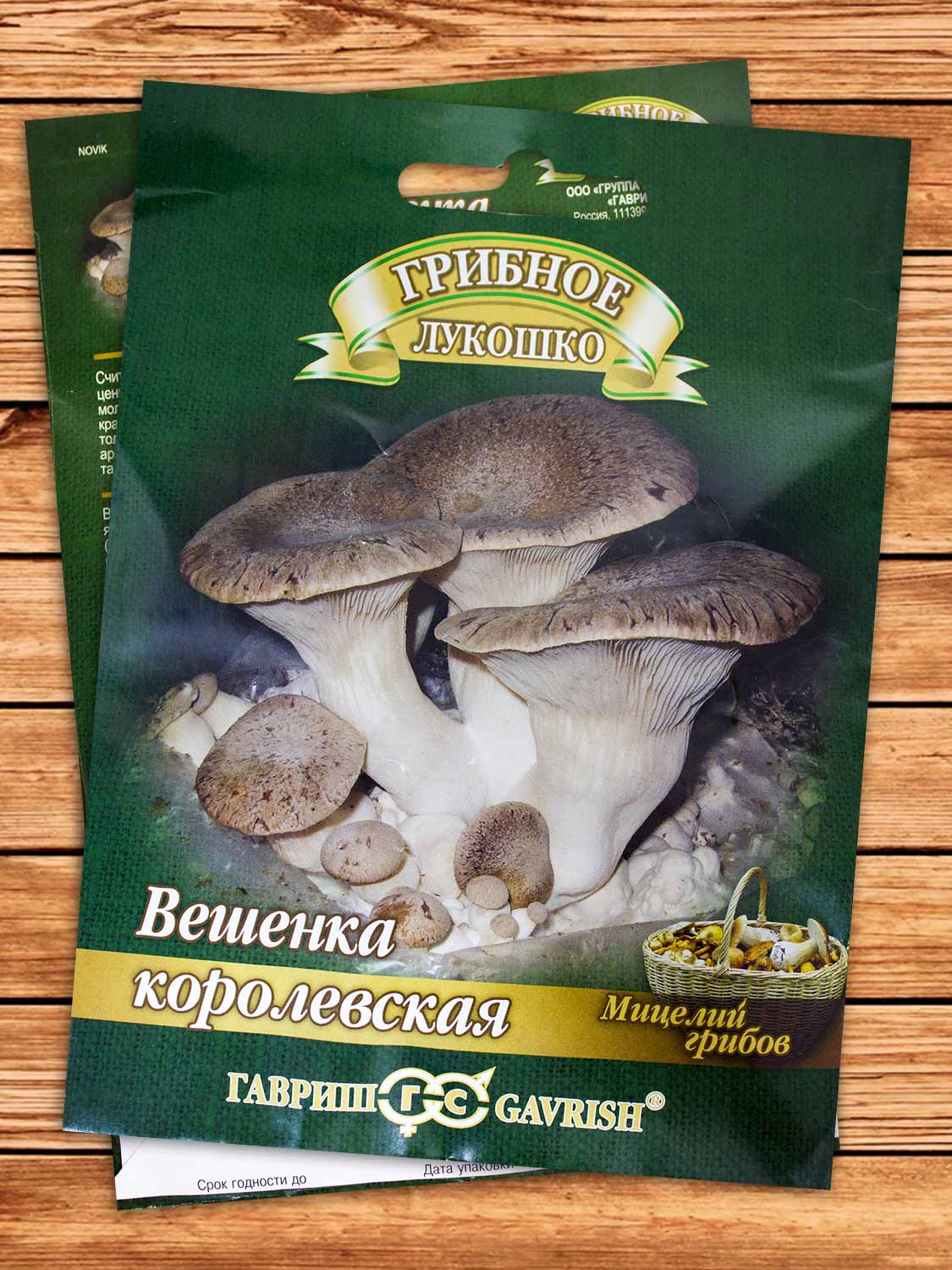 Мицелий Вешенка Королевская на древесной палочке 12 шт.