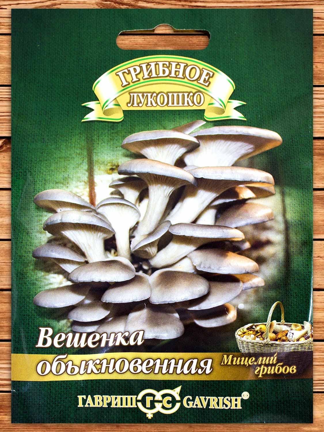 Мицелий Вешенка Обыкновенная на древесной палочке 12 шт.