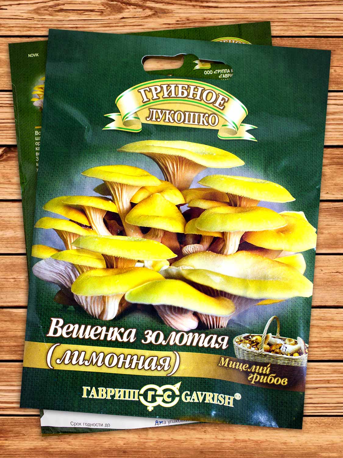 Мицелий Вешенка Золотая Лимонная на древесной палочке 12 шт.