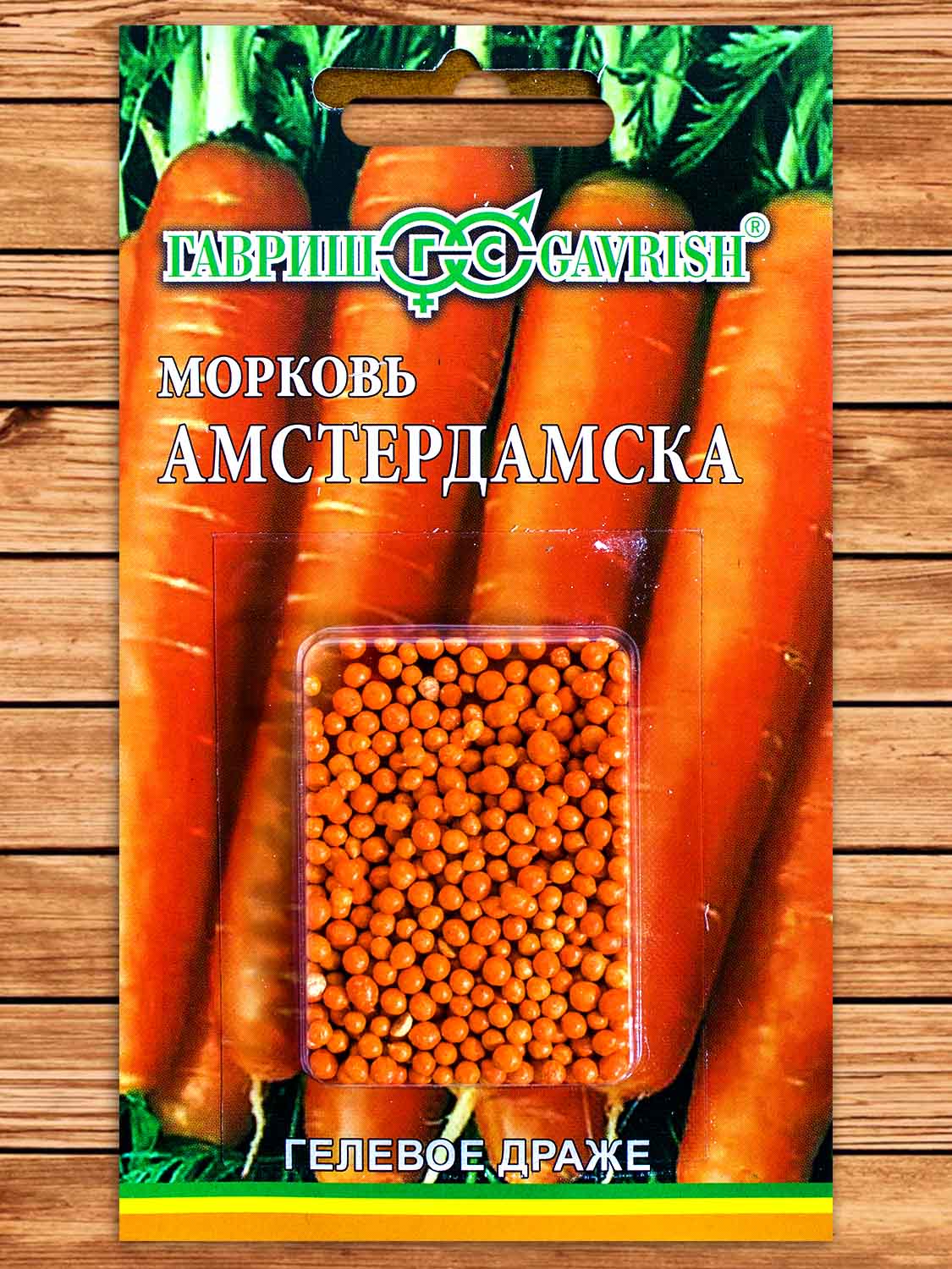 Морковь Амстердамска 300 шт.