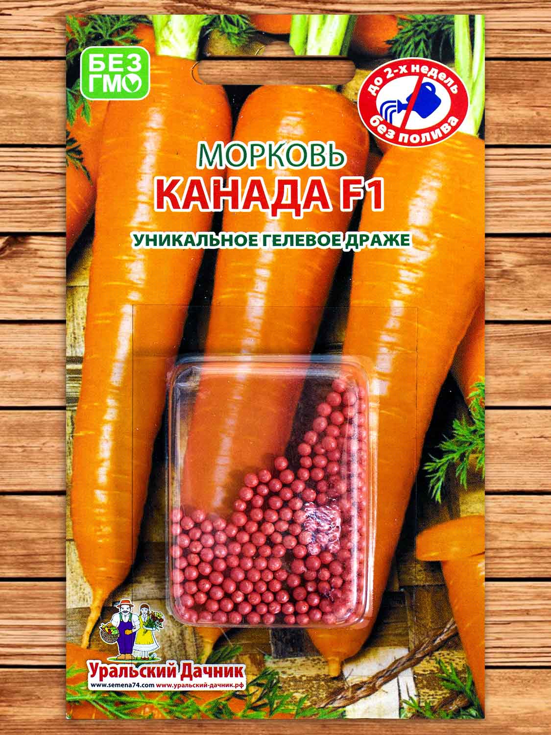 Морковь Канада F1 100 шт.