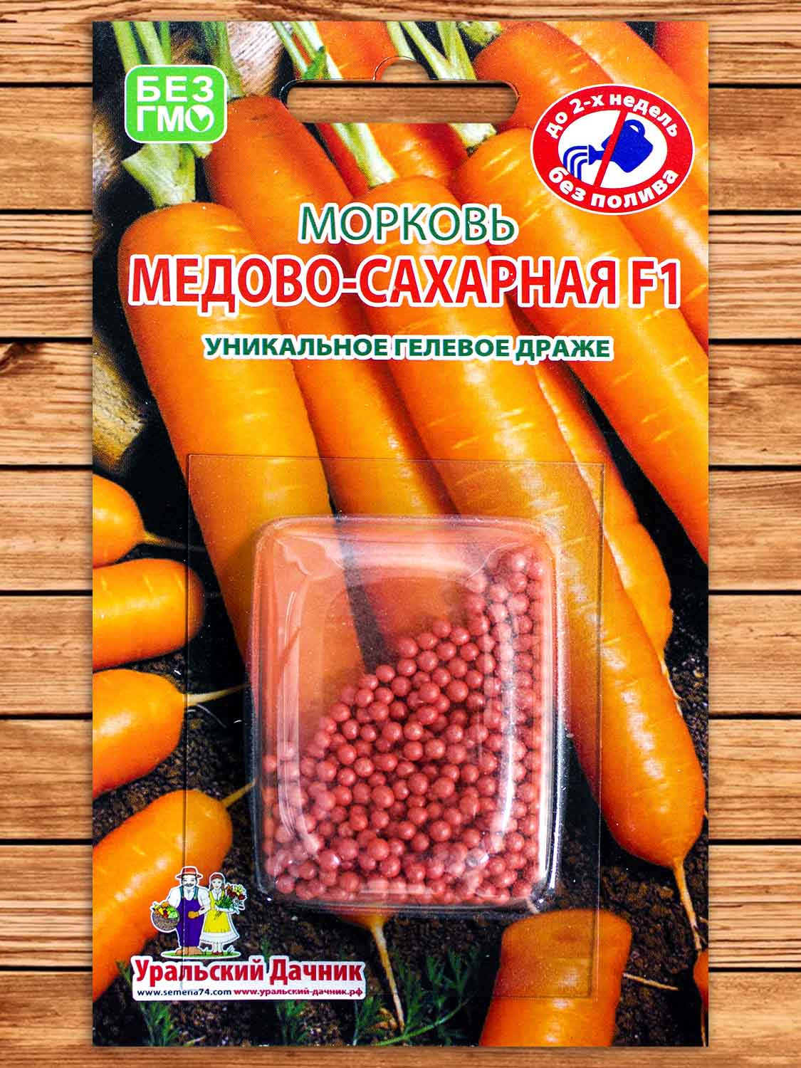 Морковь Медово Сахарная F1 300 шт.