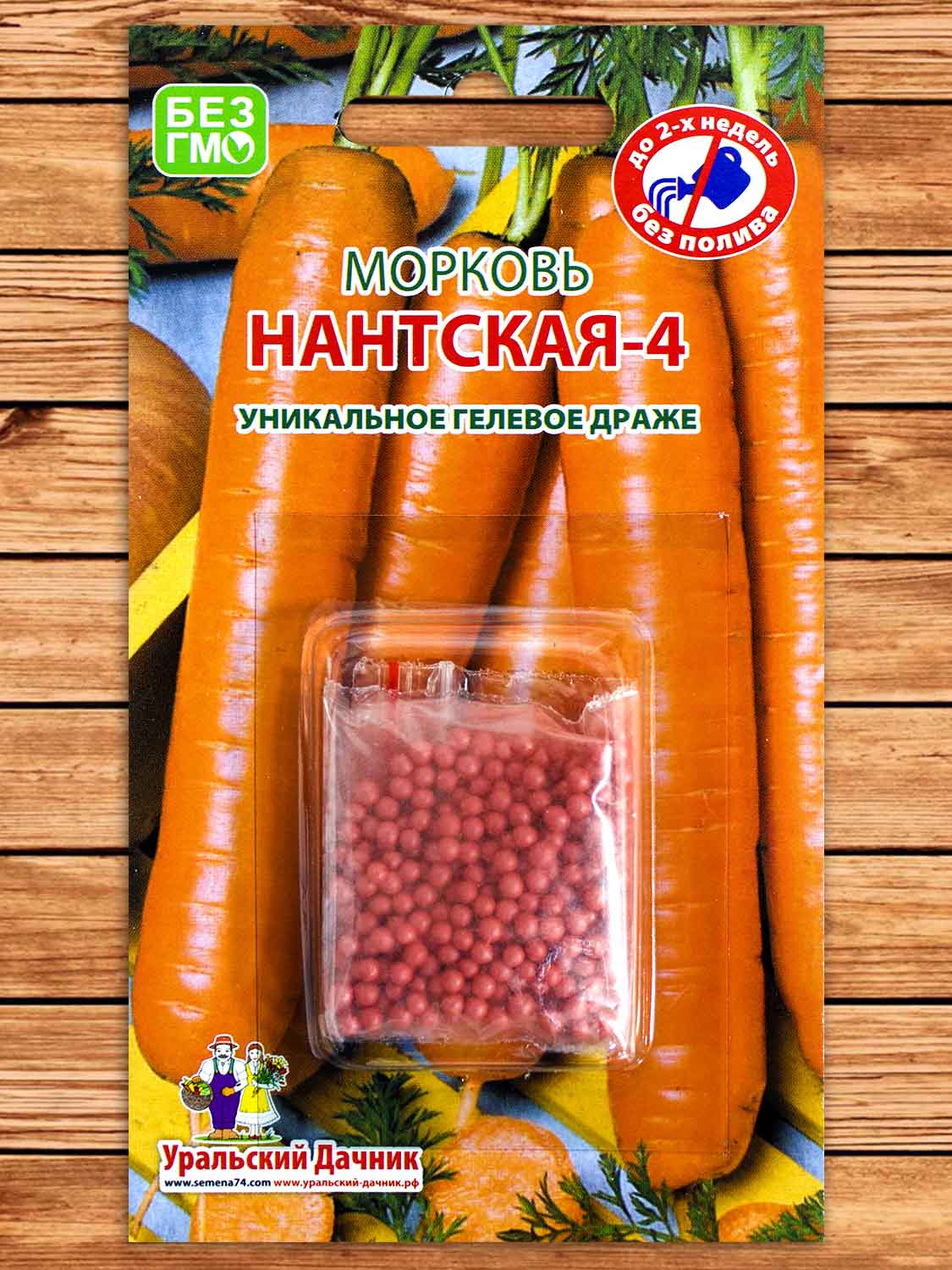 Морковь Нантская-4 300 шт.