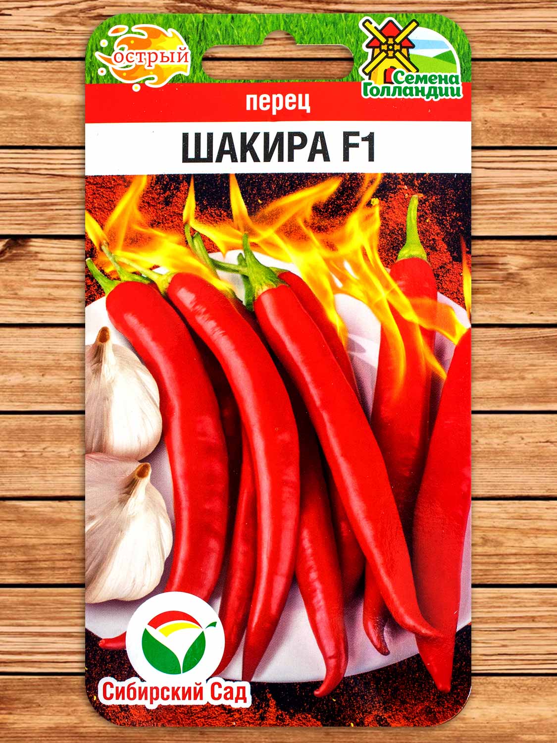 Перец Острый Шакира F1 5 шт.