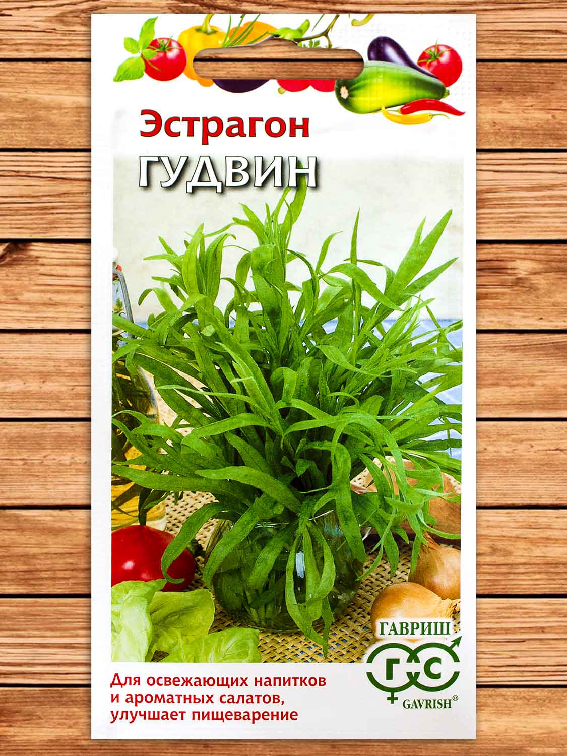 Эстрагон (Тархун) Гудвин 0,05 гр.