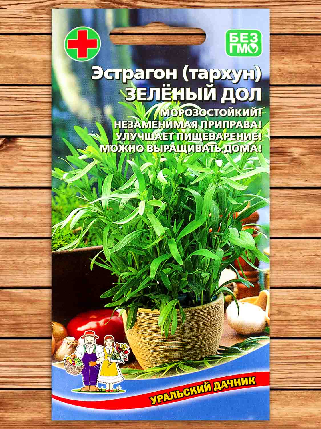 Эстрагон (Тархун) Зеленый Дол 0,05 гр.