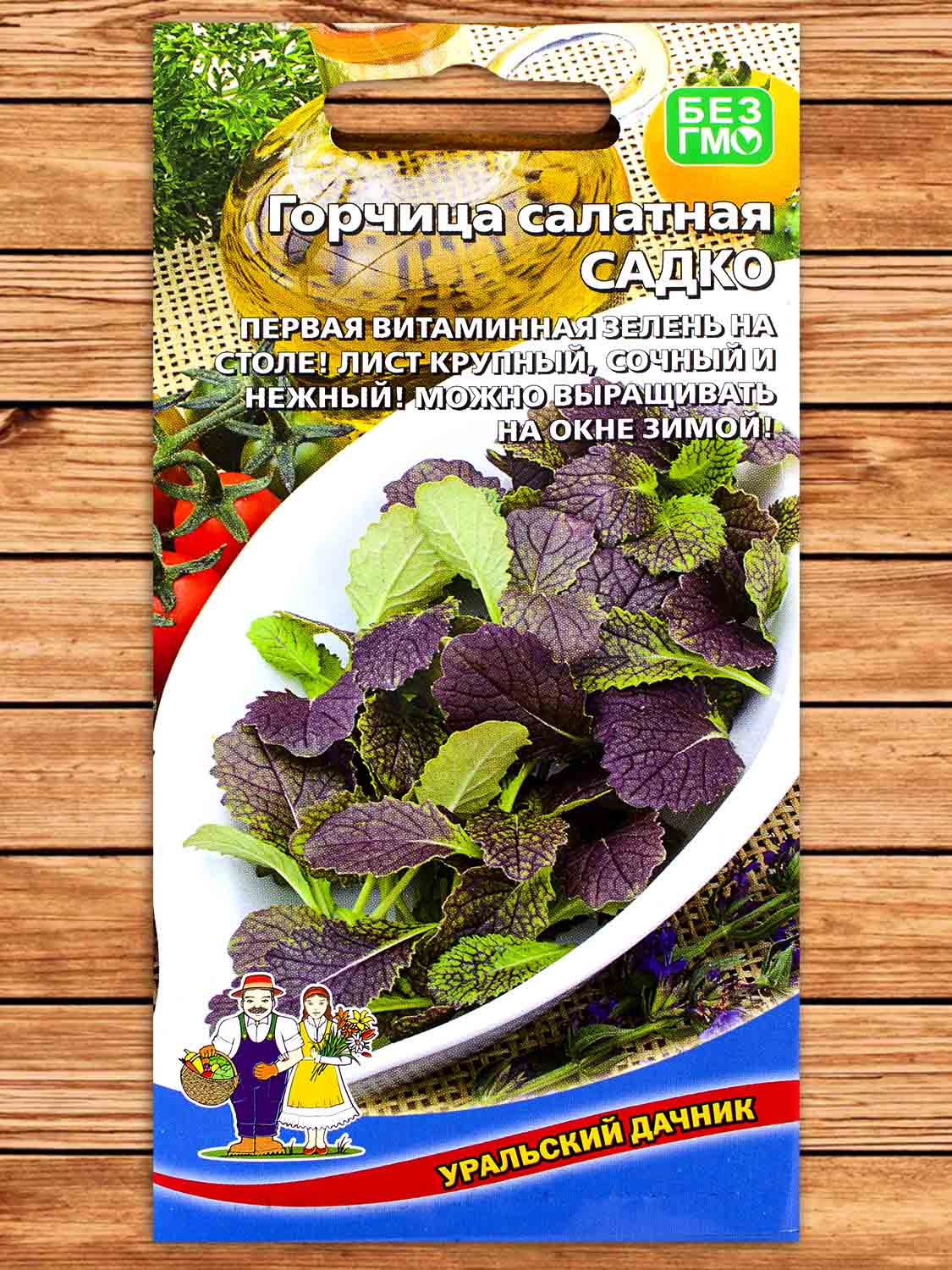 Горчица Садко Салатная 1 гр.
