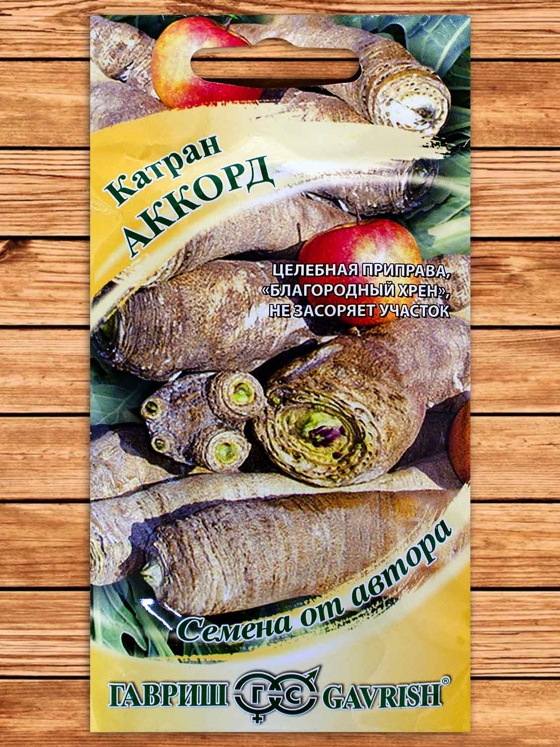 Катран Аккорд 0,5 гр. серия от Автора