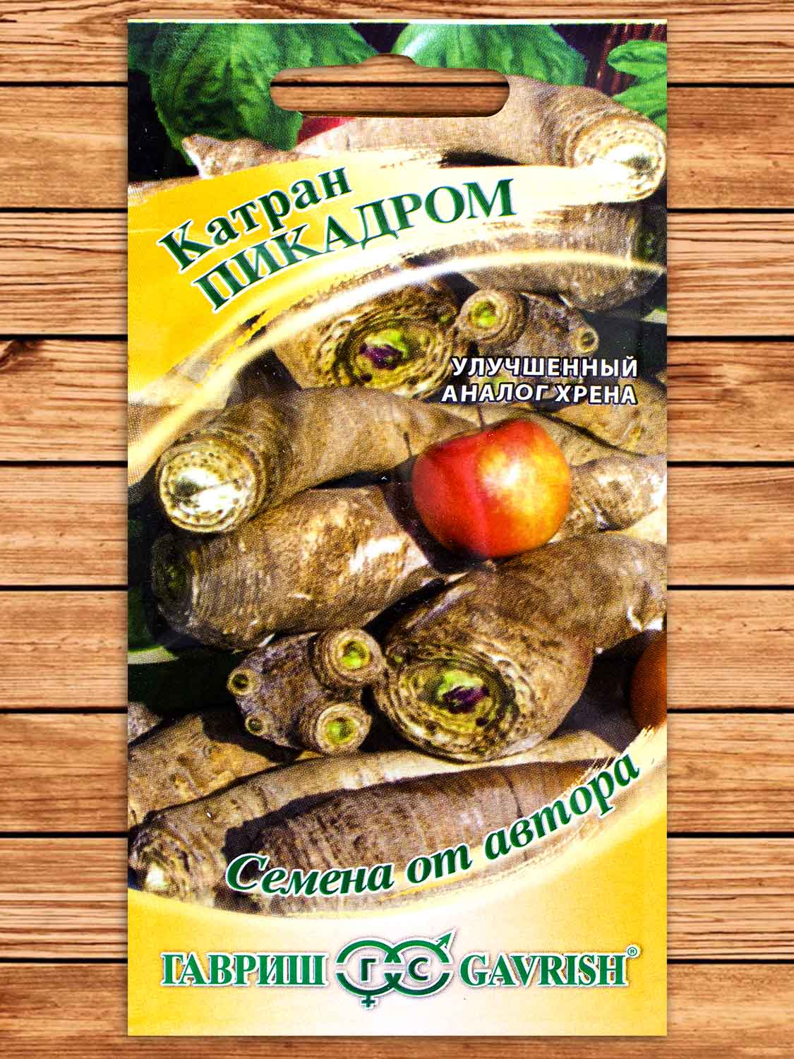 Катран Пикадром 0,5 гр. серия От Автора