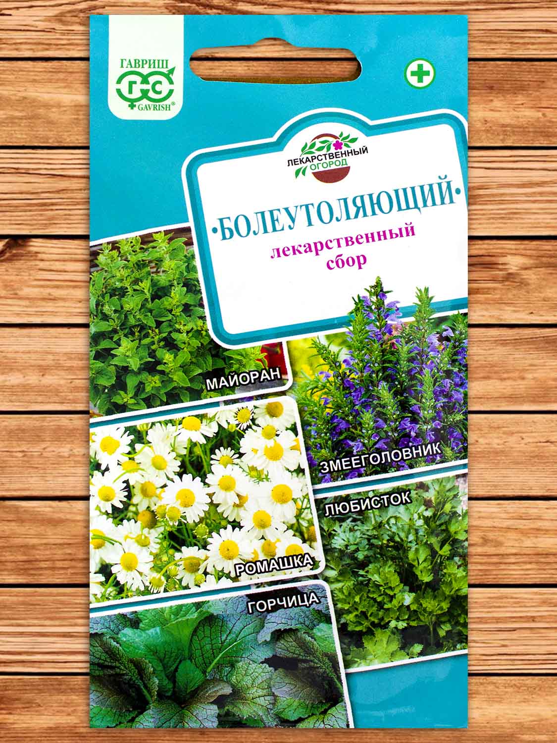 Лекарственный Огород Болеутоляющий 1,6 гр.