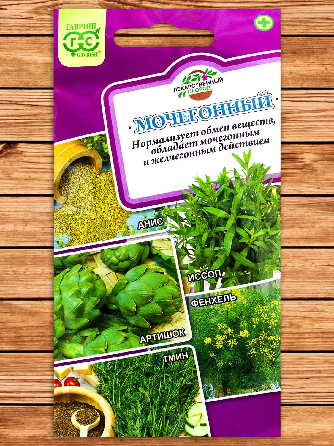 Лекарственный Огород Мочегонный 1,3 гр.