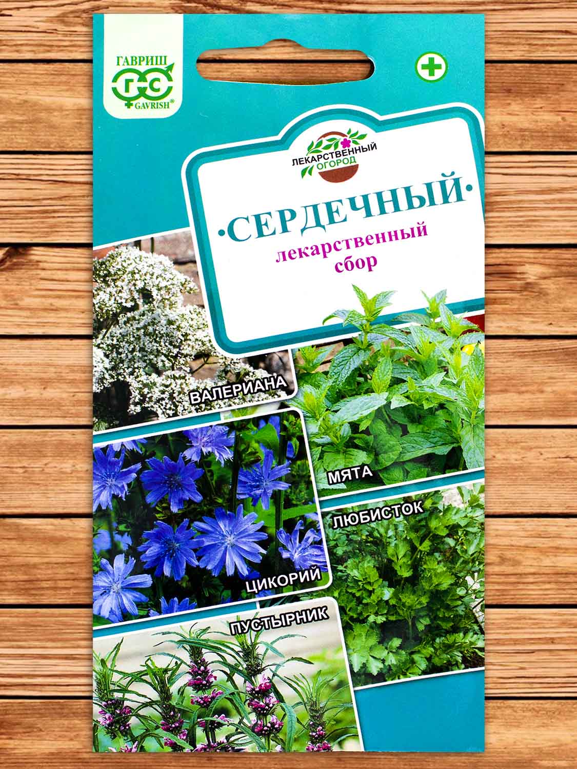 Лекарственный Огород Сердечный 0,7 гр.