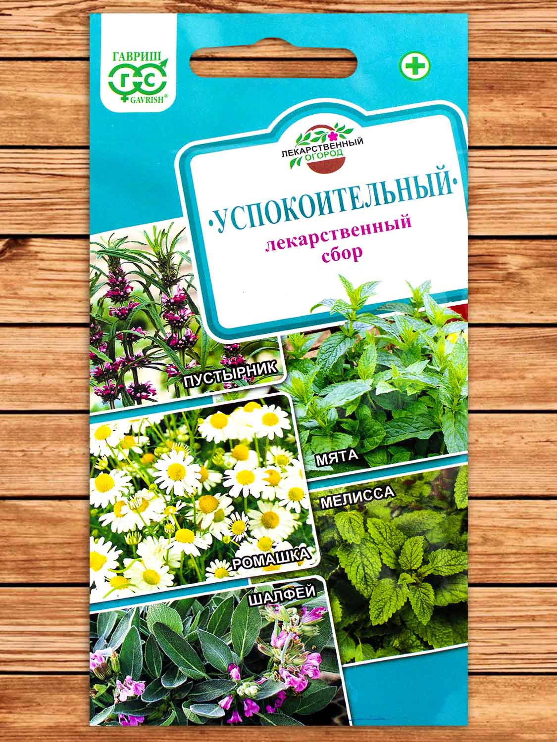 Лекарственный Огород Успокоительный 0,8 гр.
