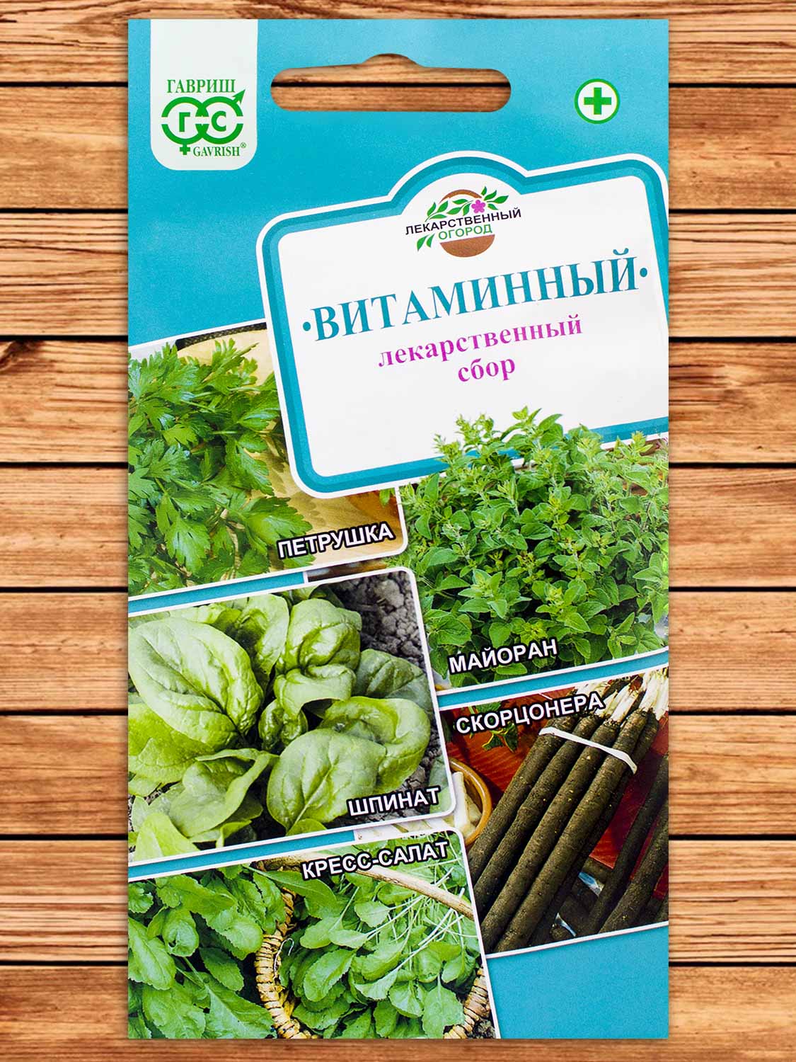 Лекарственный Огород Витаминный 2,6 гр.
