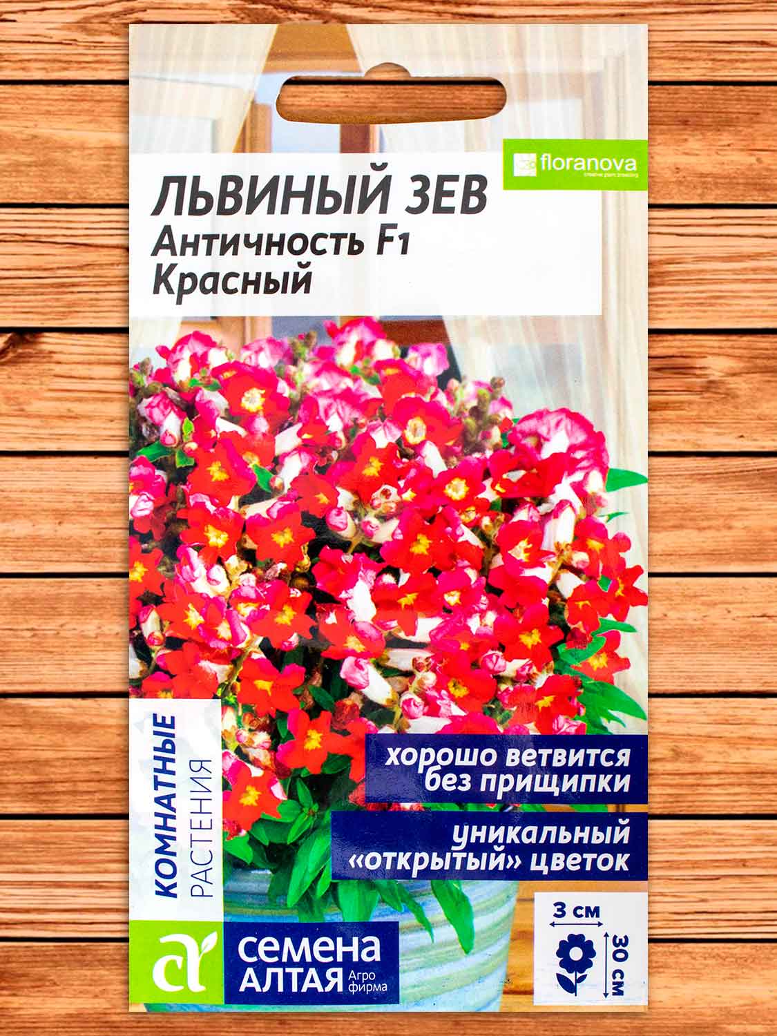 Львиный Зев Античность F1 Красный 10 шт.
