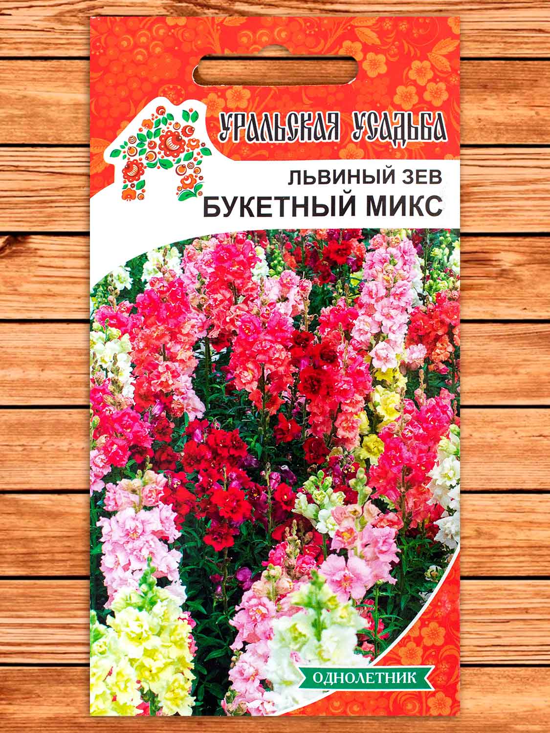 Львиный Зев Букетный микс 0,1 гр.